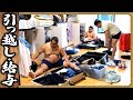 【相撲飯】力士の給与・引越し / 排骨麺風・牛タン焼き・ホルモン焼き / sumo wrestling・japan
