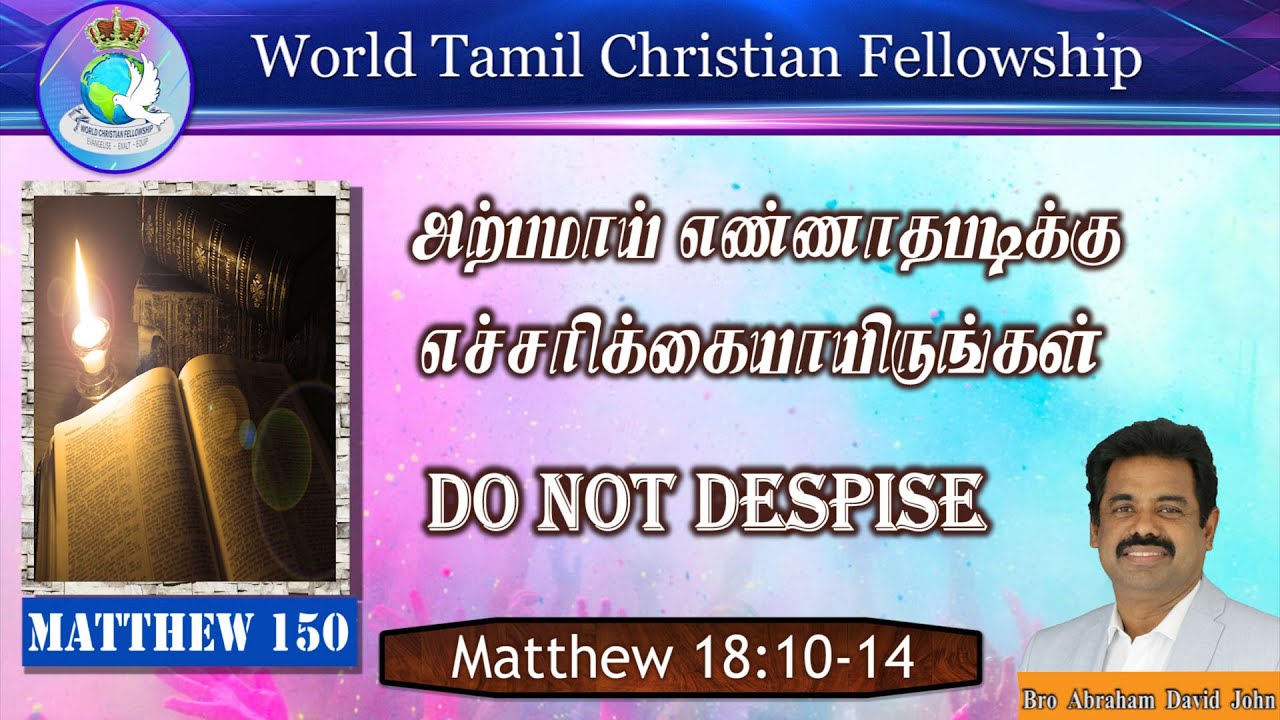 Do not Despise