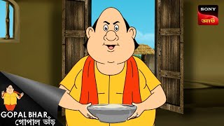 Download Lagu গোপালের ভূত বাড়িতে | Gopal Bhar | Best Of Gopal Bhar MP3 Download Lagu গোপালের ভূত বাড়িতে | Gopal Bhar | Best Of Gopal Bhar MP3