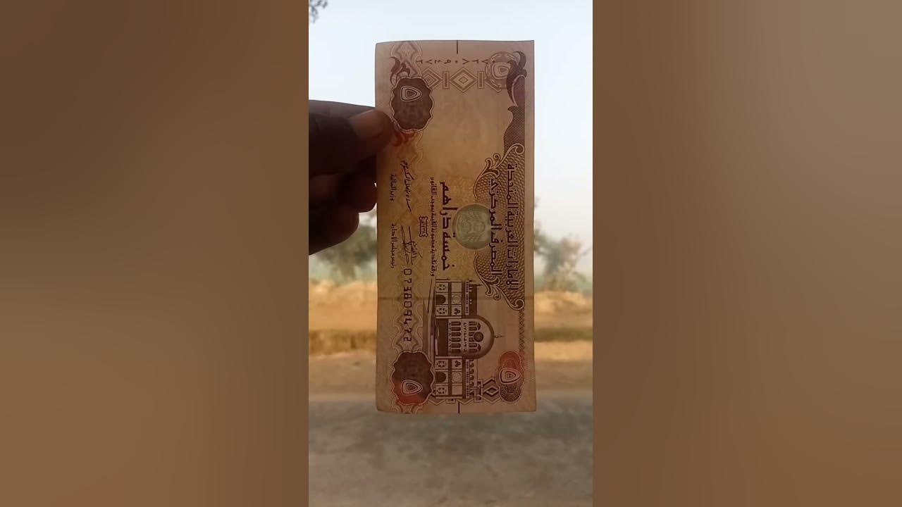 Dubai Currency Rate aed dirham YouTube dubai-currency-rate-aed-dirham-youtube