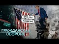 Трамп ВИДАЛЯЄ СРСР з ПЕРЕМОЖЦІВ, Кадиров затирає ХРЕСТИ на гербі РФ, а РПЦ ПРОКЛИНАЄ мир ...
