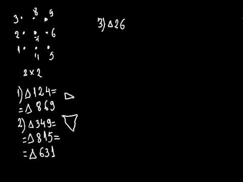 გზები:სამკუთხედები