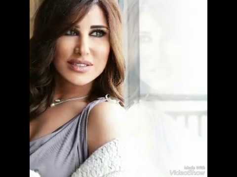 جديد نجوى كرم حبيبي مين    