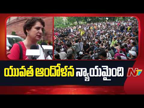 Delhi : Congress MP Priyanka Gandhi About CJP Protest | NTV Telugu