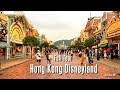 [HD] Hong Kong Disneyland Tour - FULL Walking Tour of Hong Kong Disneyland