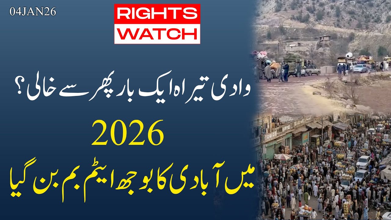 Tirah Displacement and Pakistan’s Population Growth Crisis | Rights Watch