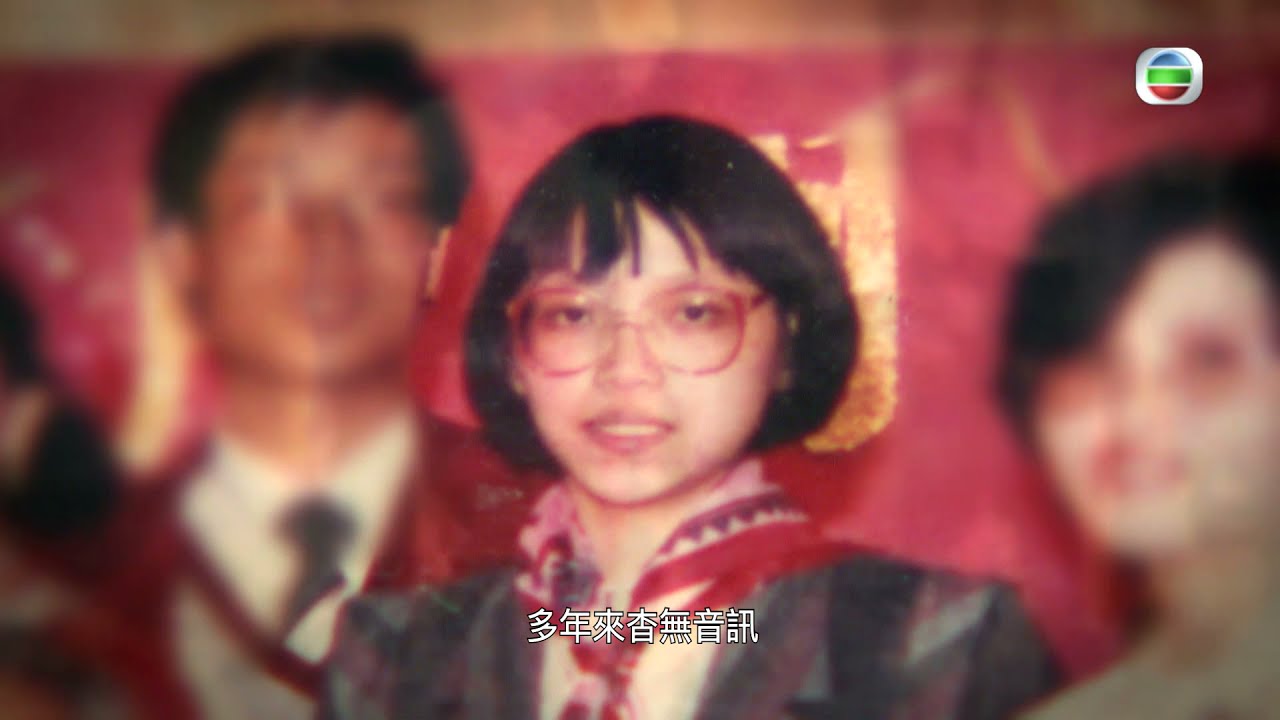 星期日檔案 - 生死簿