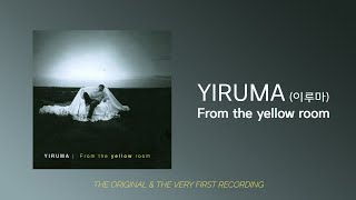 [Yiruma's 3rd Album] 'From The Yellow Room' (The Original & the Very First Recording)
