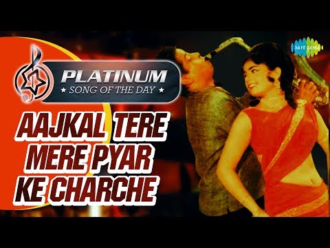aaj kal tere mere pyar ke charche instrumental mp3 torrent aaj kal tere mere pyar ke charche instrumental mp3 torrent