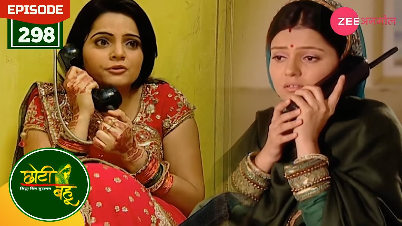 विशाखा ने मांगी राधिका से मदत | Choti Bahu | Full Episode - 298 | Hindi | Rubina | Zee Anmol