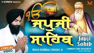 New Path 2024 - Japji Sahib (Lyrical Video) || Bhai Gurbaj Singh Ji || Full Path Japji Sahib #nitnem