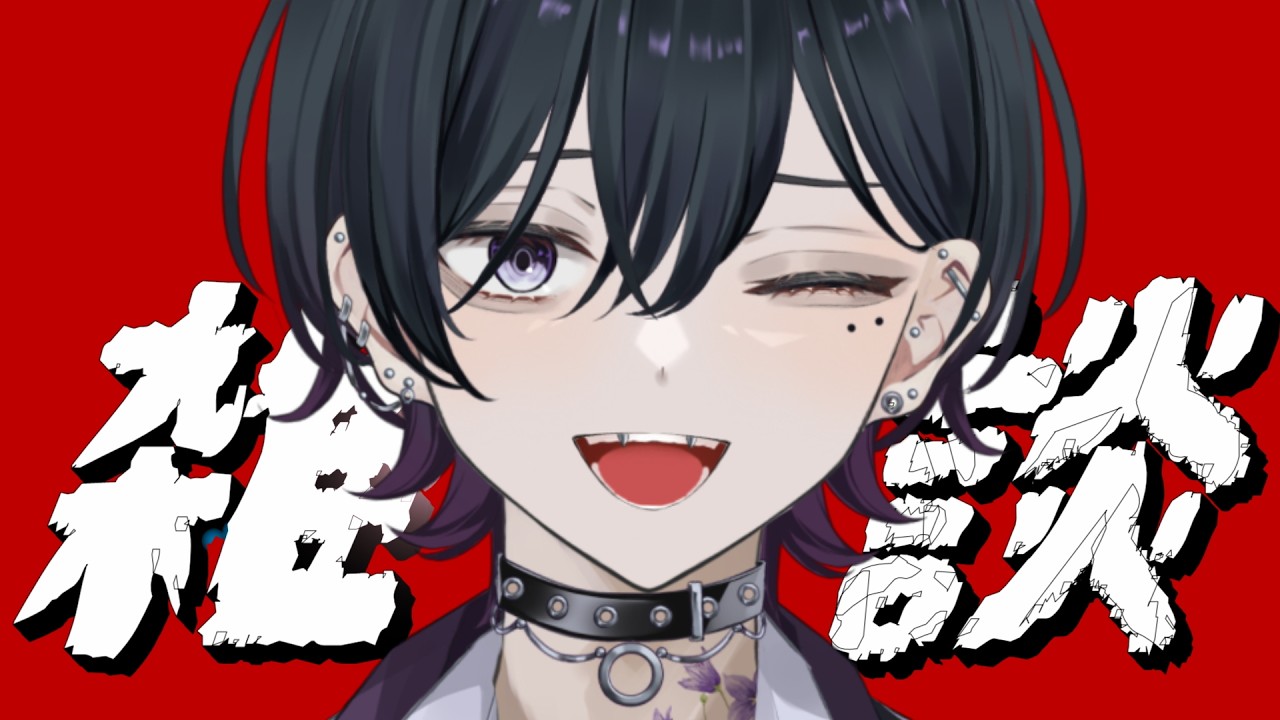 【💭雑談 / #男性vtuber】いっぱい眠ったから少しだけ回復した!【#vtuber】 #shorts