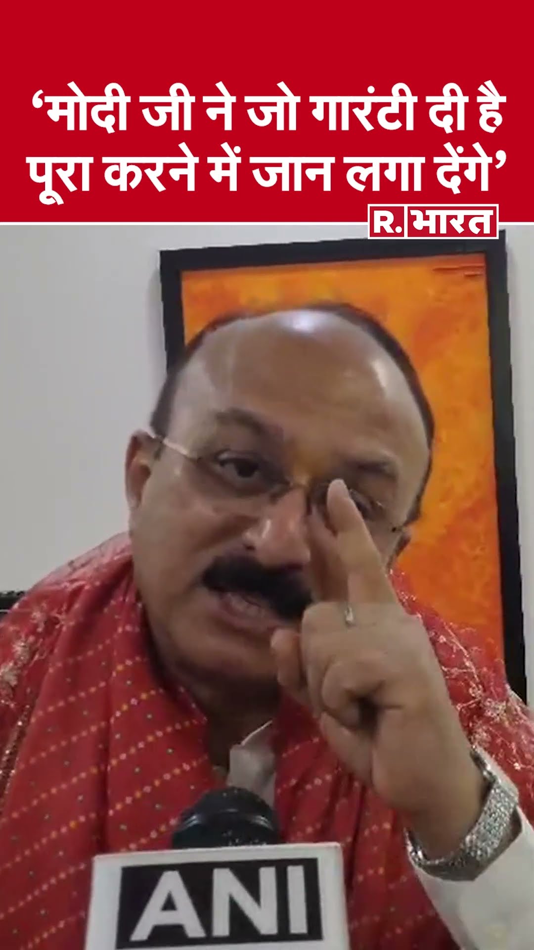 Delhi के कैबिनेट मंत्री Ashish Sood का वादा 'PM मोदी की गारंटियों को पूरा करने के लिए जान लगा देंगे'