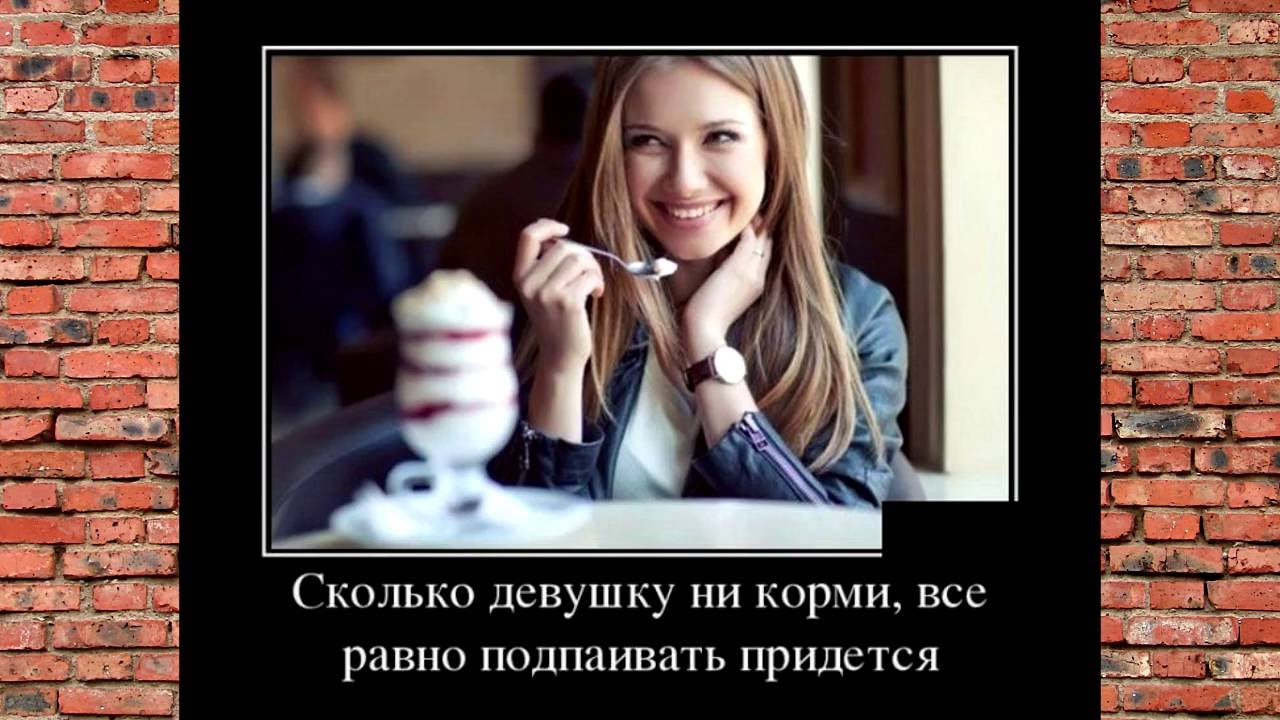этого губы демотиваторы про фотки элегантности, стиля роскоши