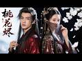 💕【Full Movie】落魄太子对灰姑娘一见钟情,当街强吻,怎料她竟是杀人不眨眼的女将军!💕 #中國電視劇 #古偶 #愛情 #甜寵 #china #chinese#zhaolusi#xiaozhan