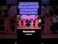 زعري طرب اكسبلور تيك توك نصيبي دويتو Amazigh الزمن الجميل Music شعبي Duo ترند زعري طرب اكسبلور تيك توك نصيبي دويتو Amazigh الزمن الجميل Music شعبي Duo ترند