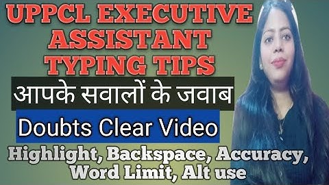 Uppcl EXECUTIVE ASSISTANT TYPING Queries || Doubts Clear Video || Highlight, Backspace, Accuracy