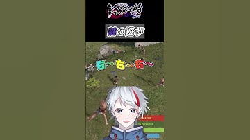 vtuberによる誰一人わかってない謎の遊び　 #RUST #スト鯖  #切り抜き #如月ヴァン #shorts