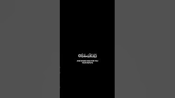 ألم نشرح لك صدرك سورة الشرح سعود آل جمعة شاشة سوداء قرآن بدون حقوق كرومات سور كاملة