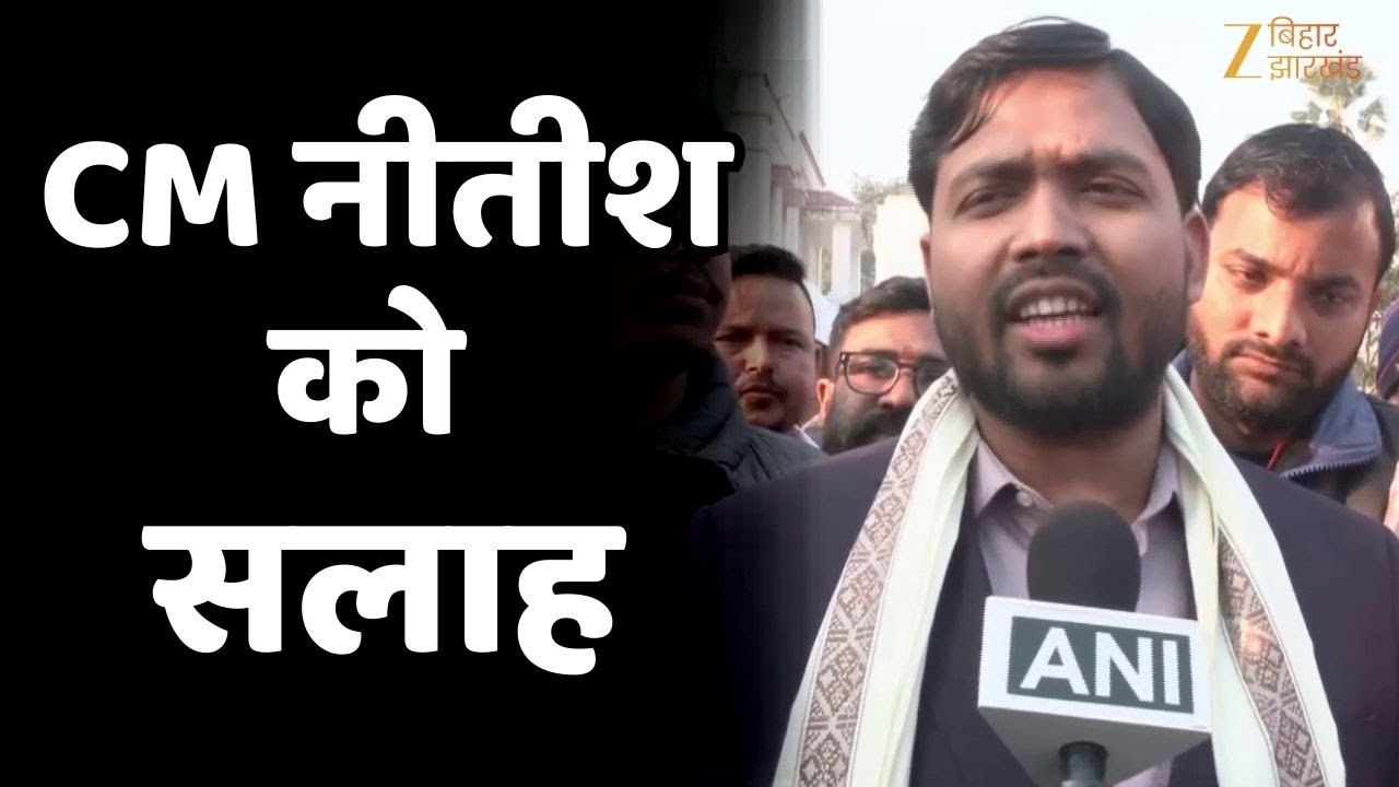 Khan Sir ने CM Nitish Kumar को दिया बिहार के विकास का मंत्र !