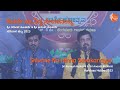 ಶಿವನೇ ನಾ ನಿನ್ನ | Shivane Na Ninna | Sri Ramesh Kulkarni &amp; Sri Ananth Kulkarni | #HaridasaHabba2023