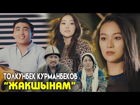 Video: Сиздин торчосу ажырап учушуңуз керекпи?