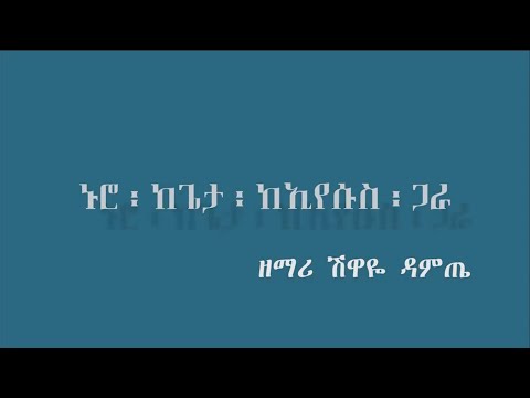 ቪዲዮ: ጋራ ሩፉ ዓሳ እንዴት እንደሚራባ