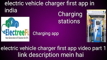 Electric vehicle charger first app,