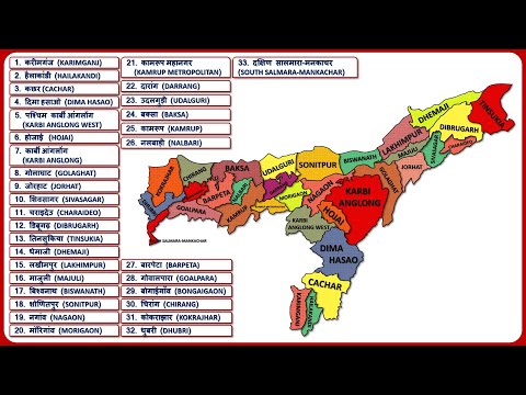 Vídeo: Nagaland formava part d'Assam?