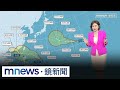 三颱共舞