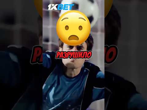 🤯😱ОДНО ПЕНАЛЬТИ СЛОМАЛО ЖИЗНЬ… #футбол #football #спорт #ronaldo