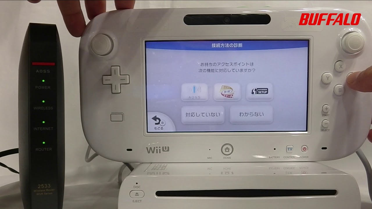 Wii Uをaossでインターネットにつなぐ方法 Youtube Wii Uをaossでインターネットにつなぐ方法 Youtube