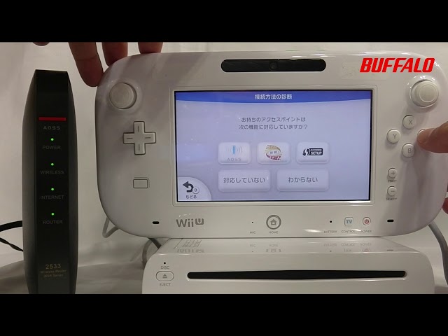 Wii UをAOSSでインターネットにつなぐ方法 - YouTube