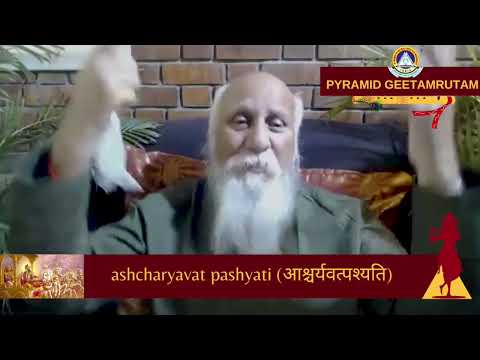 "Ashcharyavat pashyati" | Bhagavad Gita (Pyramid Geetamrutam) | Ch 2 Verse 29 | Brahmarshi Patriji