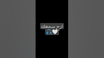 قرآن كريم #ياسر_الدوسري #مكة_المكرمة #راحة_نفسية #اكسبلور