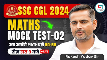 #2 CGL 2024 Maths Mock Test-2 | Most Expected Ques | Maths By Rakesh Yadav Sir | #ssccgl2024 , #mts