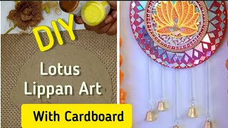Lotus Lippan Art | Lippan Art Work Without Clay | Wall Hanging Craft Ideas | Home Decorating Ideas