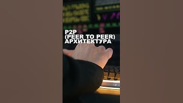 Это Нужно Знать Программисту №6 #программирование #junior #backend #айти