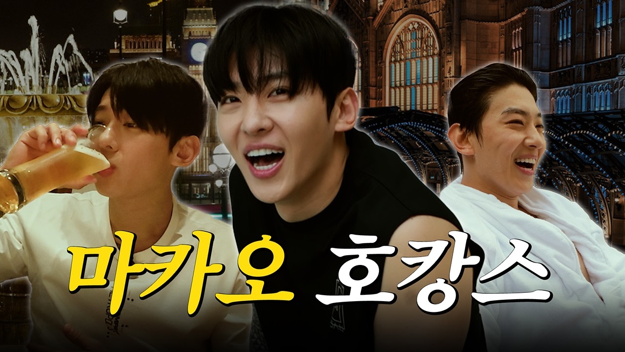 미식의 도시에서 국가권력급 대우 받으며 수영하는 마카오 여행 EP.1│타이파빌리지, 더런더너 (sub)