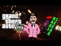 🔴The Cartel Boss Is Here! | EliteX RP | GTA5 RP Tamil