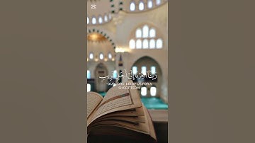 سورة إبراهيم {الآية 42} بصوت الشيخ أنس المالك ❤️❤️