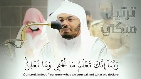 { وَآتَاكُم مِّن كُلِّ مَا سَأَلْتُمُوهُ ۚ } القارئ : ياسر الدوسري | من سورة إبراهيم