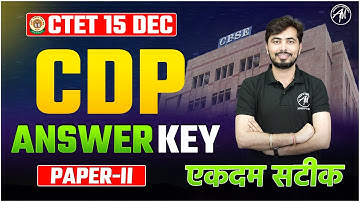 CTET 15 DEC CDP ANSWER KEY 2024 | PAPER 2 | CDP By Rohit Vaidwan Sir
