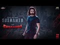 Sushanth Birthday Special Teaser From Ravanasura Movie Starring Ravi Teja 
