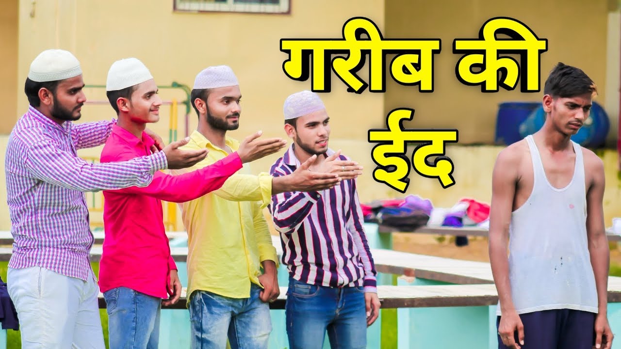Garib ki Eid Emotional story Ramzan Mubarak || Bhoora BK