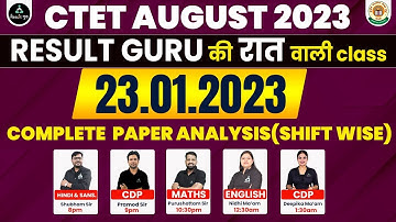 CTET 23 Jan 2023 All Shift Paper (09) | CTET Previous Paper Analysis | CTET 2023 Previous Year Paper