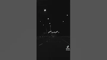 تامر عاشور جديد انت هدية ربنا ليا 