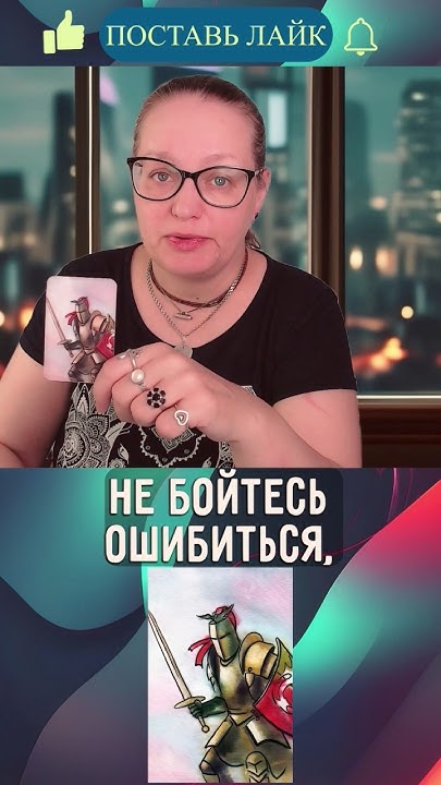 Карты дня «Эмоции судьбы» - YouTube