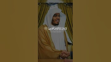 تلاوة عطِره من سورة يوسف لفضيلة الشيخ ياسر الدوسري رمضان ١٤٣١ هـ