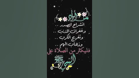 صباح الخير تلاوة بصوت الشيخ  خالد الجليل رحمه الله الآية (18) سورة آل عمران